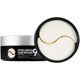 Гідрогелеві патчі Medi-Peel Hyaluron Dark Benone Peptide 9 Ampoule Eye Patch від темних кіл 60 шт. - мініатюра 2