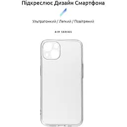 Чохол до мобільного телефона Armorstandart Air Series Apple iPhone 13 Camera cover Transparent (ARM61256)