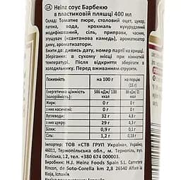 Соус Heinz Барбекю 400 мл - мініатюра 4