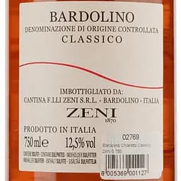 Вино Zeni Bardolino Chiaretto Classico, 12,5%, 0,75 л - мініатюра 3