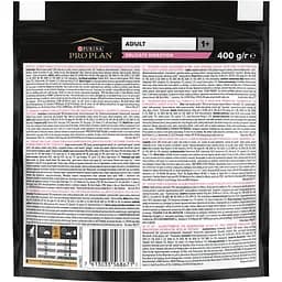 Сухий корм для котів з чутливим травленням Purina Pro Plan Adult 1+ Delicate Digestion, з індичкою, 400 г (12372502) - мініатюра 2