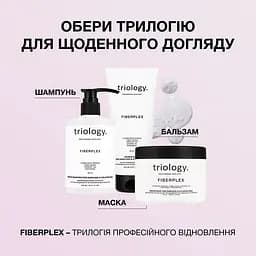 Спрей для волосся Triology. Hair Architect амінокислотний для прикореневого об’єму та створення текстури 200 мл - мініатюра 5