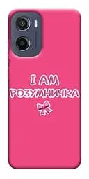 Чохол Demsky Розумничка для Motorola Moto G05