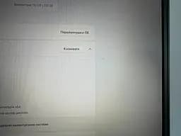 Ігровий ноутбук MSI GF75 Thin 17.3" (i7-9750H / 16GB / SSD 256GB / GTX 1050 Ti 4GB)   - мініатюра 6