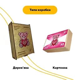 Деревяний фігурний пазл Плюшевий Ведмедик, А3, Картонна коробка 200 елементів - мініатюра 4