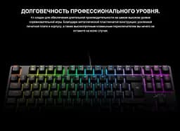 Клавиатура игровая механическая Xtrfy XGK4 UA TKL Black RGB Kailh Red - мініатюра 7
