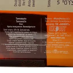 Уцінка. Віскі Tamnavulin Speyside Single Malt, 40% 0.7 л, в коробці (804492)  - мініатюра 4