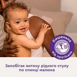 Підгузки Libero Comfort 1 (2-5 кг) 43 шт. - мініатюра 4