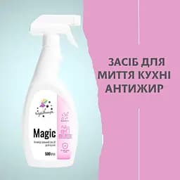 Универсальное средство для кухни Антижир ТМ "Чарівниця" 500 г