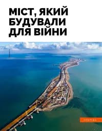 Журнал Локальна історія №3/2024 - мініатюра 10
