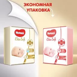Підгузки Huggies Elite Soft 2 (4-6 кг), 100 шт. - мініатюра 3