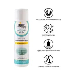 Лубрикант на водній основі Pjur MED Natural glide 100 мл спеціально для сухої та чутливої шкіри - мініатюра 2