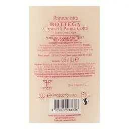 Лікер Bottega Panna Cotta 15% 0.5 л - мініатюра 3