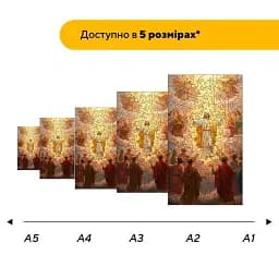 Дерев'яний фігурний пазл Воскресіння Христове, А3, Картонна коробка 200 елементів - мініатюра 2