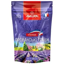 Приправа Akura Прованские травы 30 г