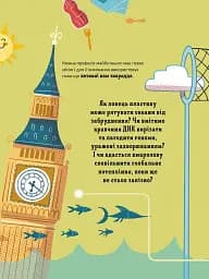 Ловець пластику та інші професії майбутнього - мініатюра 3