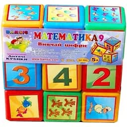 Кубики Математика великі видувні Бамсик, 020/3, 9 шт., 24x8.5x24 см