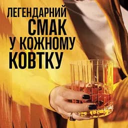 Віскі Johnnie Walker Black Label Blended Scotch Whisky 40% 1 л - мініатюра 7