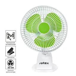 Вентилятор Rotex RAT06-E - мініатюра 6