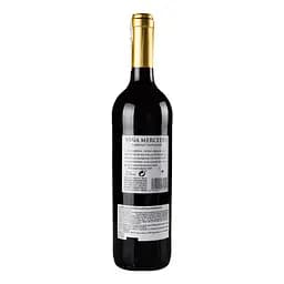 Вино Vina Mercedes Cabernet Sauvignon, червоне, сухе, 13%, 0,75 л (ALR6275) - мініатюра 3