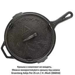 Сковорода Groenberg Hekla Pan Black 25 см 2 л (DAS303247) - мініатюра 7