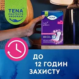 Урологічні прокладки Tena Lady Maxi Night 8 крапель 24 шт. (2 уп. х 12 шт.) - мініатюра 6