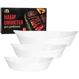  Набор емкостей для запекания S&T овальных 0.5 л, 1.3 л, 1.9 л (50053-01)