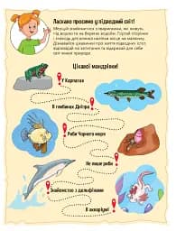 Тваринки під водою - мініатюра 2