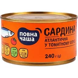 Уцінка. Сардина Повна Чаша Атлантична у томатному соусі 240 г