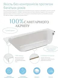 Ванна акрилова Radaway Linda 160х70 пристінна з ніжками + сифон (WA1-63-160x070S) - мініатюра 2