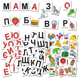 Дитяча розвиваюча гра-квест "Абетка" 84412, 10 ігор в 1 - мініатюра 4