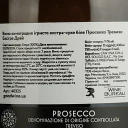 Вино ігристе Soligo Prosecco Treviso Extra Dry, біле, екстра-сухе, 11%, 0,75 л (40325) - мініатюра 5