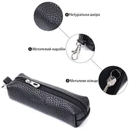 Містка ключниця унісекс з натуральної шкіри SHVIGEL 14.5х4.5х3 см acs0032261 - мініатюра 4