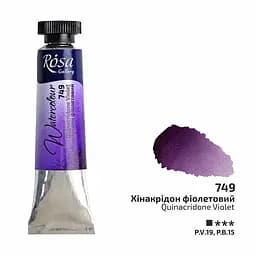 Фарба акварельна Хінакрідон фіолетовий (749) туба 10 мл Rosa Gallery [CD]
