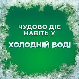 Гель для прання Ariel Color 4.5 л (8700216692007) - мініатюра 7