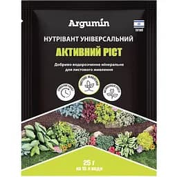 Добриво Argumin Нутрівант Універсальний Активний ріст 25 г