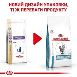 Сухий корм для котів Royal Canin Sensitivity Control Feline при харчовій алергії 0.4 кг - мініатюра 2