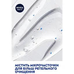 Гель для душу NIVEA MEN Pure Impact  3в1 для тіла обличчя та волосся 250 мл - мініатюра 4
