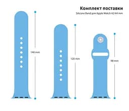 Силіконовий ремінець на смарт-годинник для Apple Watch 42,44,45,46,49 mm, Sport Band (3 Straps), light blue, зі зручною застібкою, для годинника епл вотч, спортивний, ArmorStandart (ARM51944) - мініатюра 3