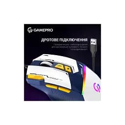 Мишка GamePro GM300BL USB Blue/White (GM300BL) - мініатюра 6