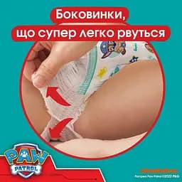 Набір підгузки-трусики Pampers Active Baby Pants Щенячий патруль Розмір 6 (14-19 кг) 60 шт.  - мініатюра 5
