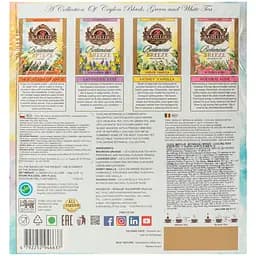 Чай зелений Basilur Botanical Breeze Collection асорті 40 шт. х 1.5 г (955272) - мініатюра 2