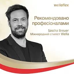 Мус для волосся Wellaflex Для гарячого укладання Сильної фіксації, 200 мл - мініатюра 8