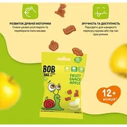 Натуральні снеки для дітей Bob Snail Яблуко 40 г - мініатюра 2