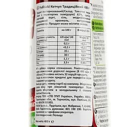 Кетчуп Pudliszki томатний, 480 г (896256) - мініатюра 3