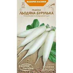 Семена Редиска Насіння України Ледяная сосулька 2 г (618600)