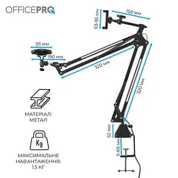 Пантограф OfficePro SA730B - мініатюра 14