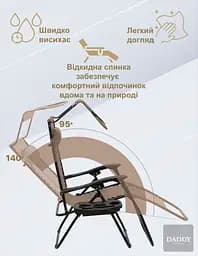Шезлонг 4P Lumo з козирком та підстаканником - мініатюра 5