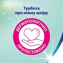 Туалетний папір Zewa Deluxe Ромашка тришаровий 4 рулони - мініатюра 7