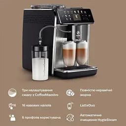 Кавомашина Saeco GranAroma SM6585/00 - мініатюра 6